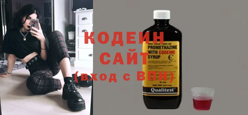 Codein Purple Drank  Злынка 