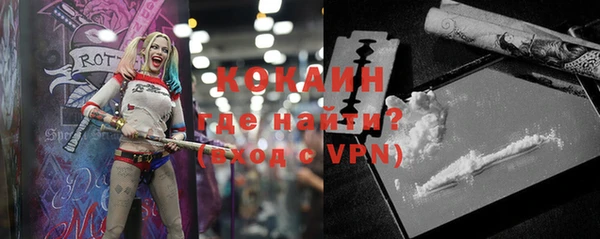 мефедрон VHQ Балабаново