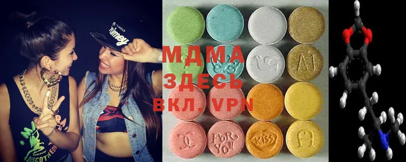 MDMA кристаллы  купить наркотик  Злынка 