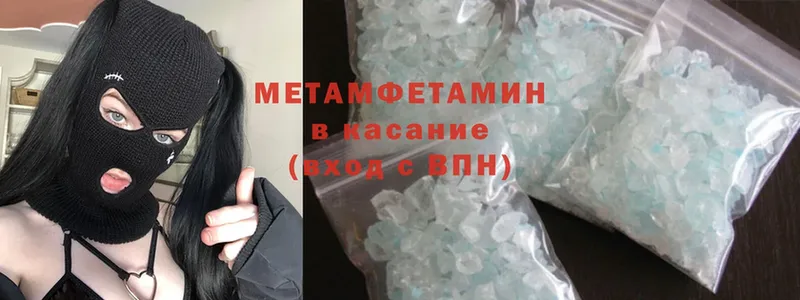 МЕТАМФЕТАМИН кристалл  дарнет шоп  Злынка 